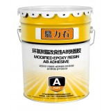 环氧树脂改良性AB快固胶