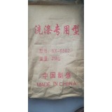 锦鸿化工18866979565