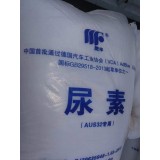 尿素