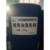 锦鸿化工18866979565