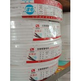 鸿亮电线电缆0539-2222205