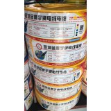 鸿亮电线电缆0539-2222205