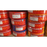 鸿亮电线电缆0539-2222205