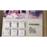 鸿亮电线电缆0539-2222205