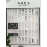 鑫业拉手一系列新产品