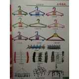 大伟拖把0539-8012329