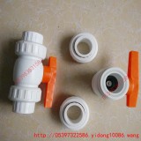 PPR球阀 钢芯 PPR管材管件 20 25 32 铜球阀