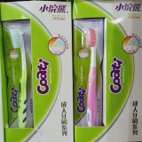 牙膏 牙刷