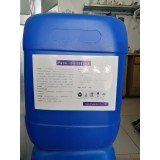 珑恩化工18264972009