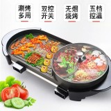 多功能涮烤盘