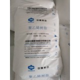 宝通塑料0539-7165510