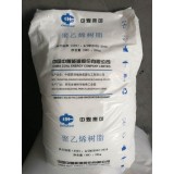 宝通塑料0539-7165510