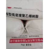 宝通塑料0539-7165510