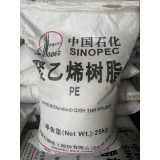 宝通塑料0539-7165510