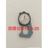 测厚仪