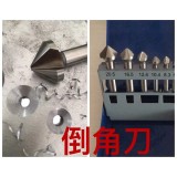 倒角刀