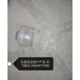 注塑高压客户产品