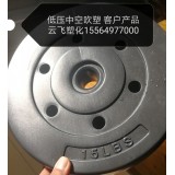 吹塑低压中空 客户产品