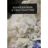 吹塑低压中空 原材料