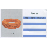 黄电缆