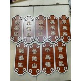 可私人订制酒店挂牌