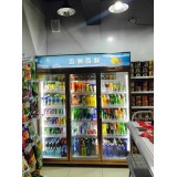 风冷饮料柜 挂肉柜