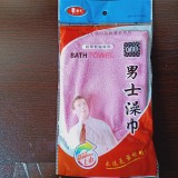搓澡巾 毛巾