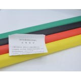 电缆热缩式终端头