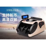 点钞机13165391818