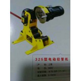 电动切管机