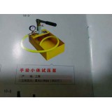 试压泵