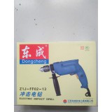 冲击电钻