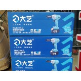 发达电动工具14