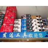 发达电动工具32