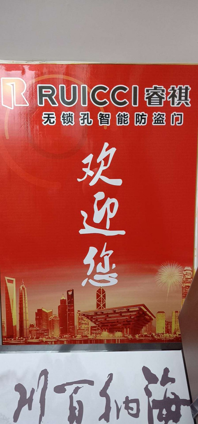 微信图片_20180928184904