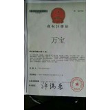 净水机证书展示