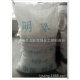 晟翔化工原料14