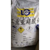 晟翔化工原料16