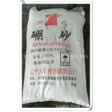 晟翔化工原料18