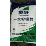 晟翔化工原料29