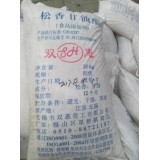 晟翔化工原料32