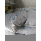 晟翔化工原料33