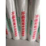 鑫盛内外墙保温材料