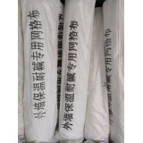 鑫盛内外墙保温材料3