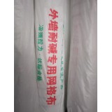 鑫盛内外墙保温材料7