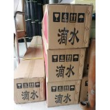 鑫盛内外墙保温材料10