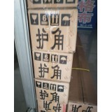 鑫盛内外墙保温材料11