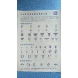 宜朗密封:硅胶、三元乙丙、合成橡胶、弹性体、橡塑pvc密封条