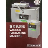 真空包装机