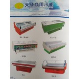 天成商用冷柜